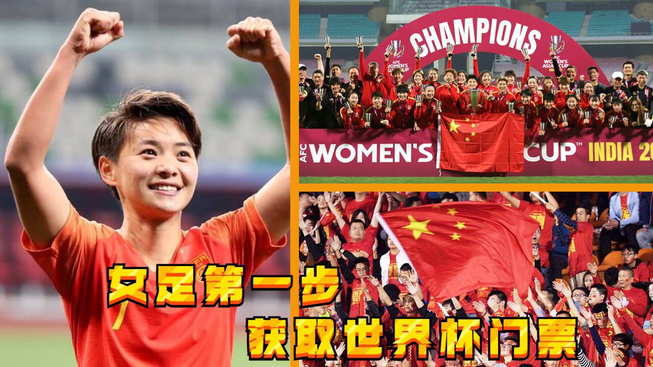 国际女足比赛强力对攻，巨星出手射门必进