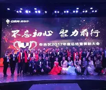 队员斗志昂扬，决战在即备战齐心协力的简单介绍