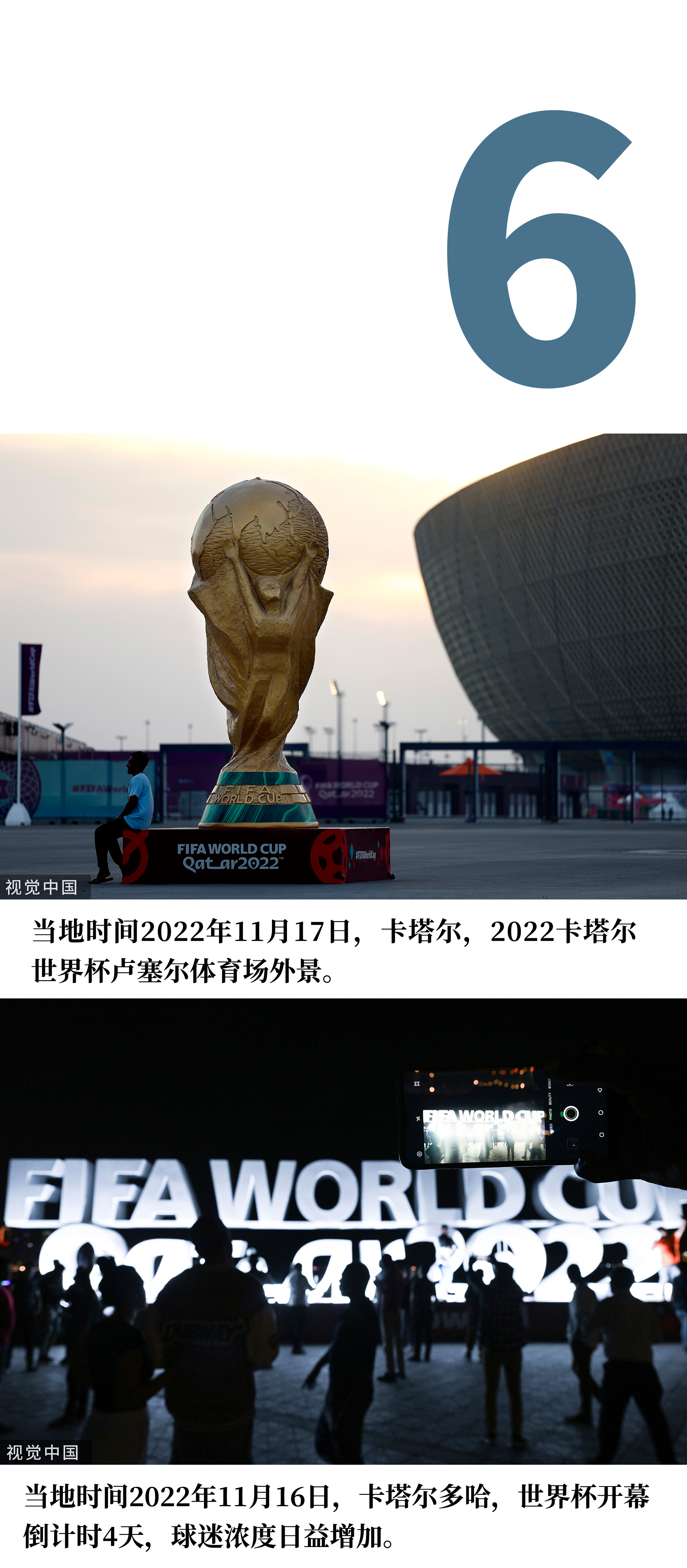 关于热血拼搏！球场热情澎湃再掀高潮的信息